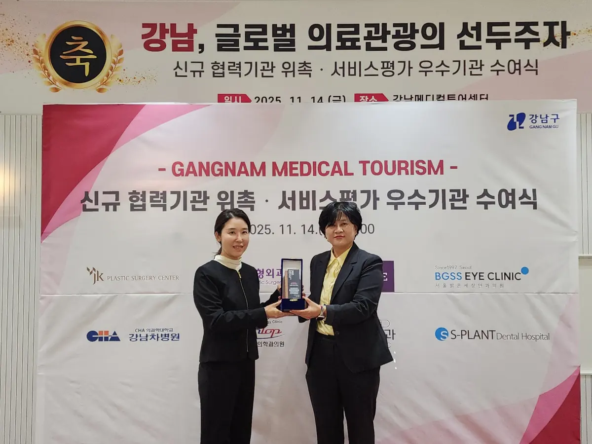 EVER SKIN CLINIC receiving the 2025 Gangnam medical tourism service award
